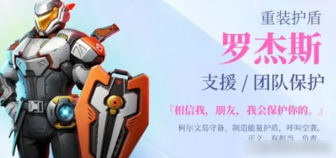 高能英雄