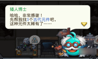 不可思议迷宫