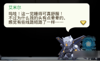 不可思议迷宫