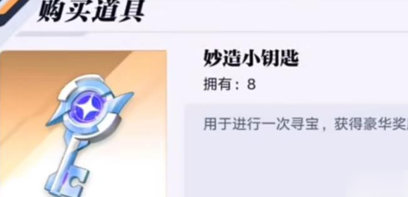 星之破晓