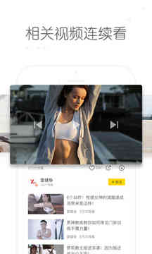 秒拍app