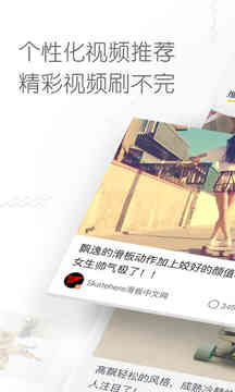 秒拍app