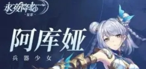 永夜降临复苏