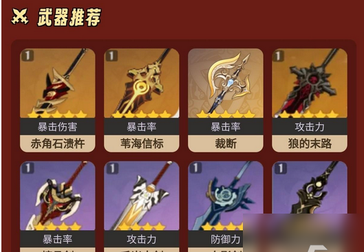 原神