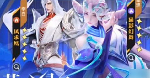 星之破晓