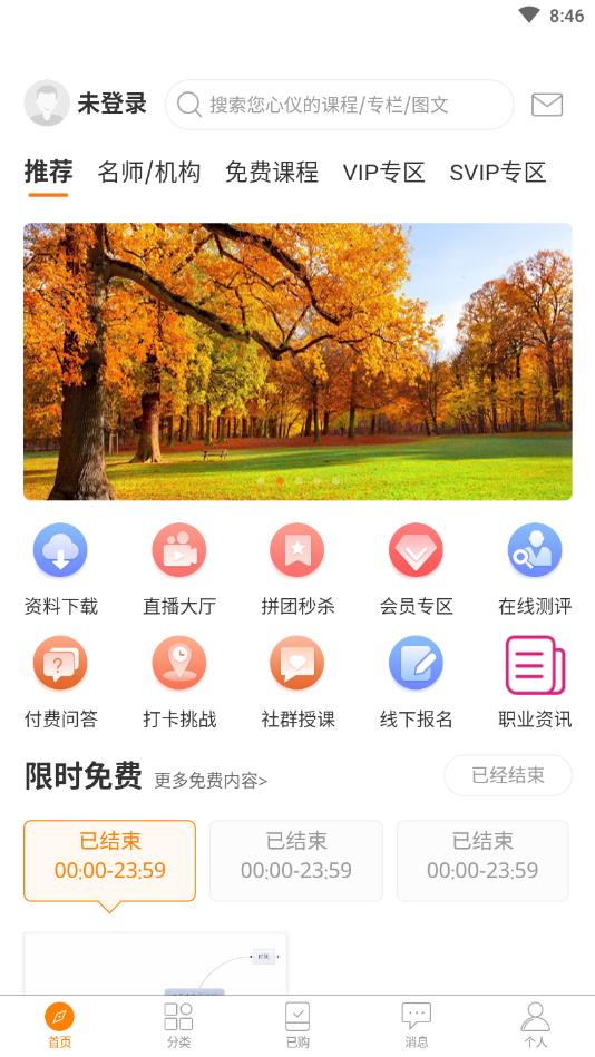 博学长