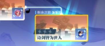 星之破晓