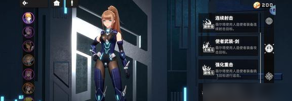 星之翼