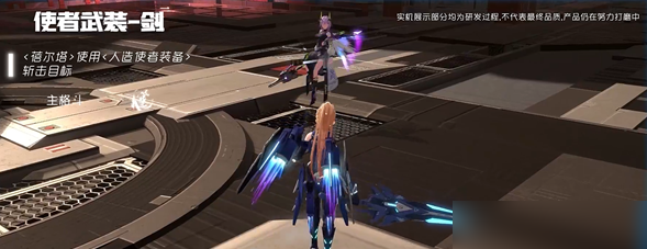 星之翼