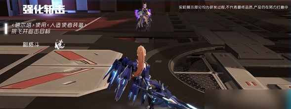 星之翼