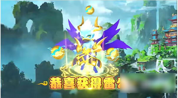 仙凡幻想