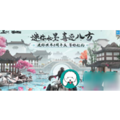 迷你世界八周年活动
