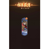 幻想名将录全方位武将获取指南