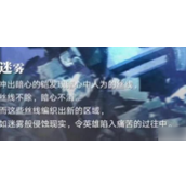 铠的星之破晓奇迹海都探索记