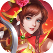 绝代三国下载最新版
