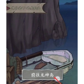 极限逃脱咒村奇案 - 第四章详细攻略