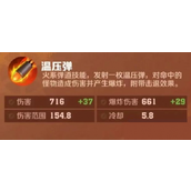 向僵尸开炮技能连射策略指南