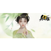 射雕英雄传如何获取覆雨急针与门派选择详解
