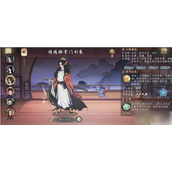 千古江湖梦开局主角选择全解析与策略指南