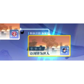 星之破晓心剑何归通关攻略详解