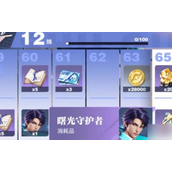 星之破晓曙光守护者铠的策略与阵容搭配指南
