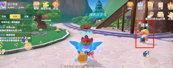 摩尔庄园