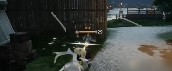 射雕