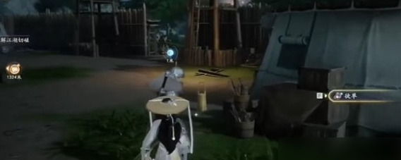 射雕
