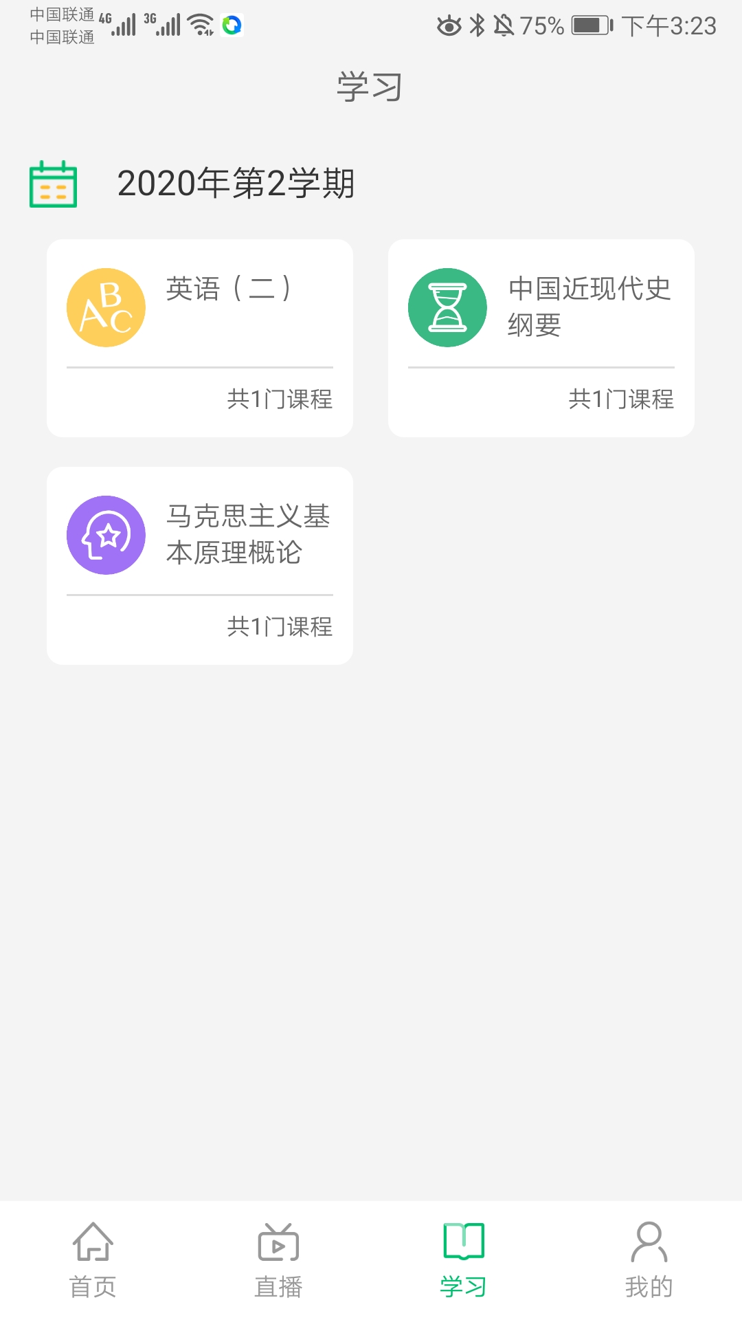 小豆云课堂