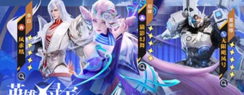星之破晓