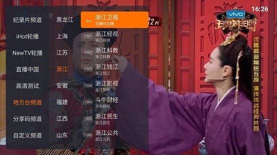 火星电视直播海外版