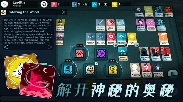 密教模拟器下载最新版