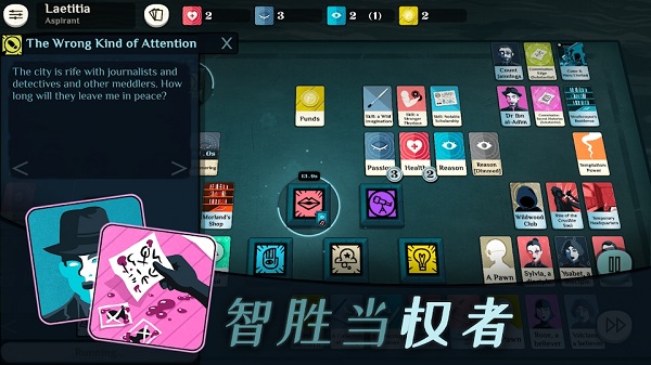 密教模拟器下载最新版