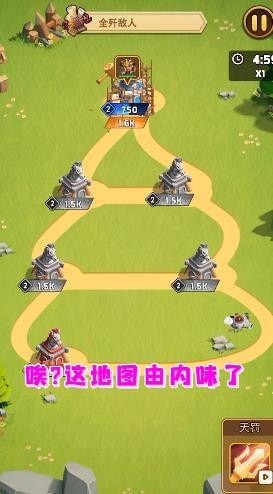 点点冲锋免费正版