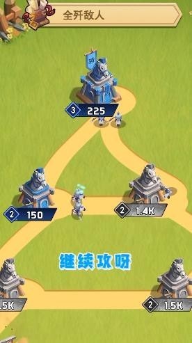 点点冲锋免费正版
