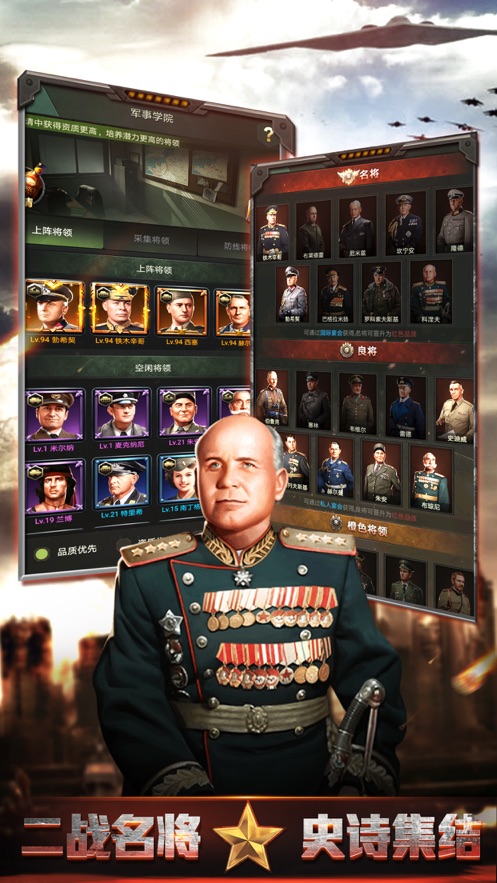 赤色堡垒下载最新版