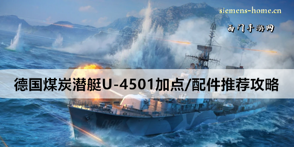 战舰世界