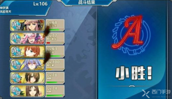 战舰少女