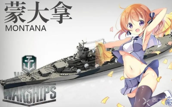 战舰少女R