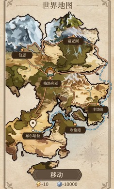 纷争法则大贸险免广告