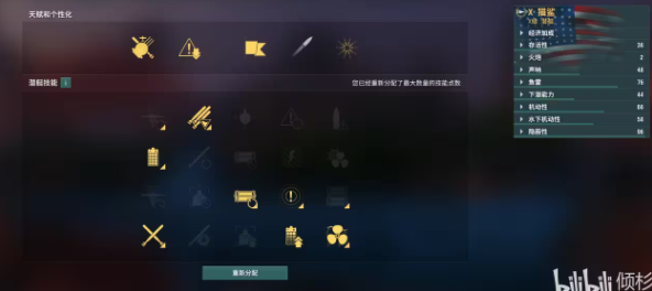 战舰世界