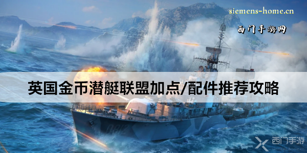 战舰世界