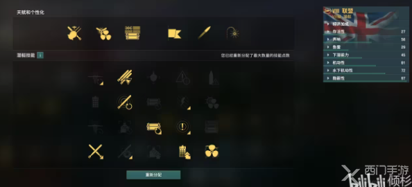 战舰世界