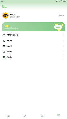 小鱼画质盒子.apk