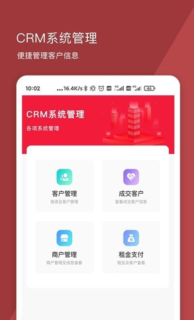 新商代