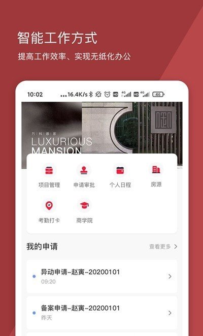 新商代