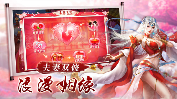 怒战红颜礼包版