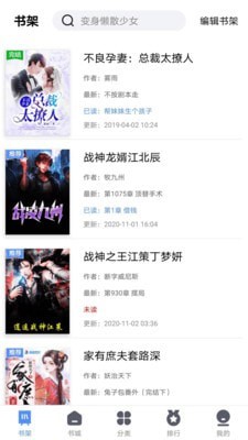 笔趣岛阁免费