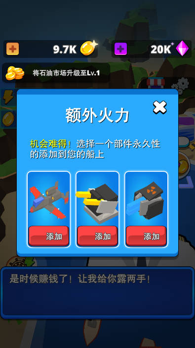 海上攻防战下载