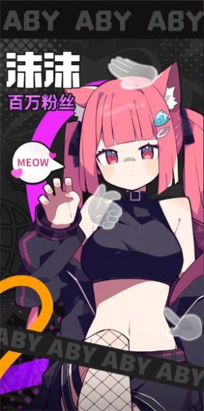 江南第一主播公司免费正版
